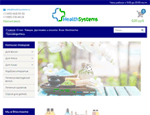 Tablet Screenshot of healthsystems.ru